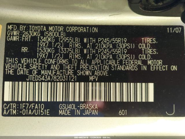 Toyota Highlander Sport Image 2
